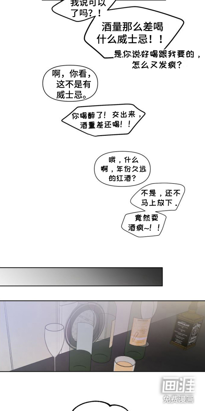 第4话12