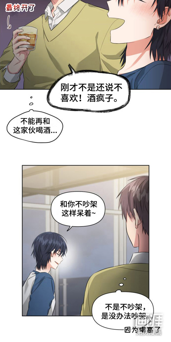 第4话14