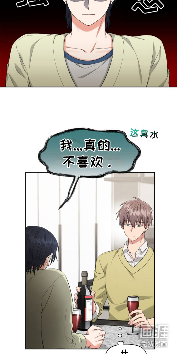 第4话2