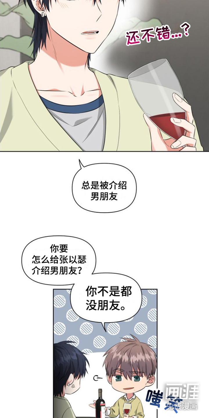 第4话5