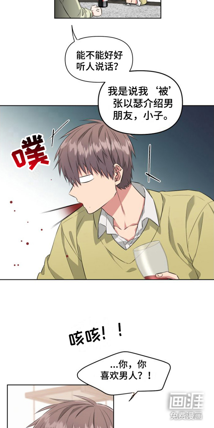 第4话6