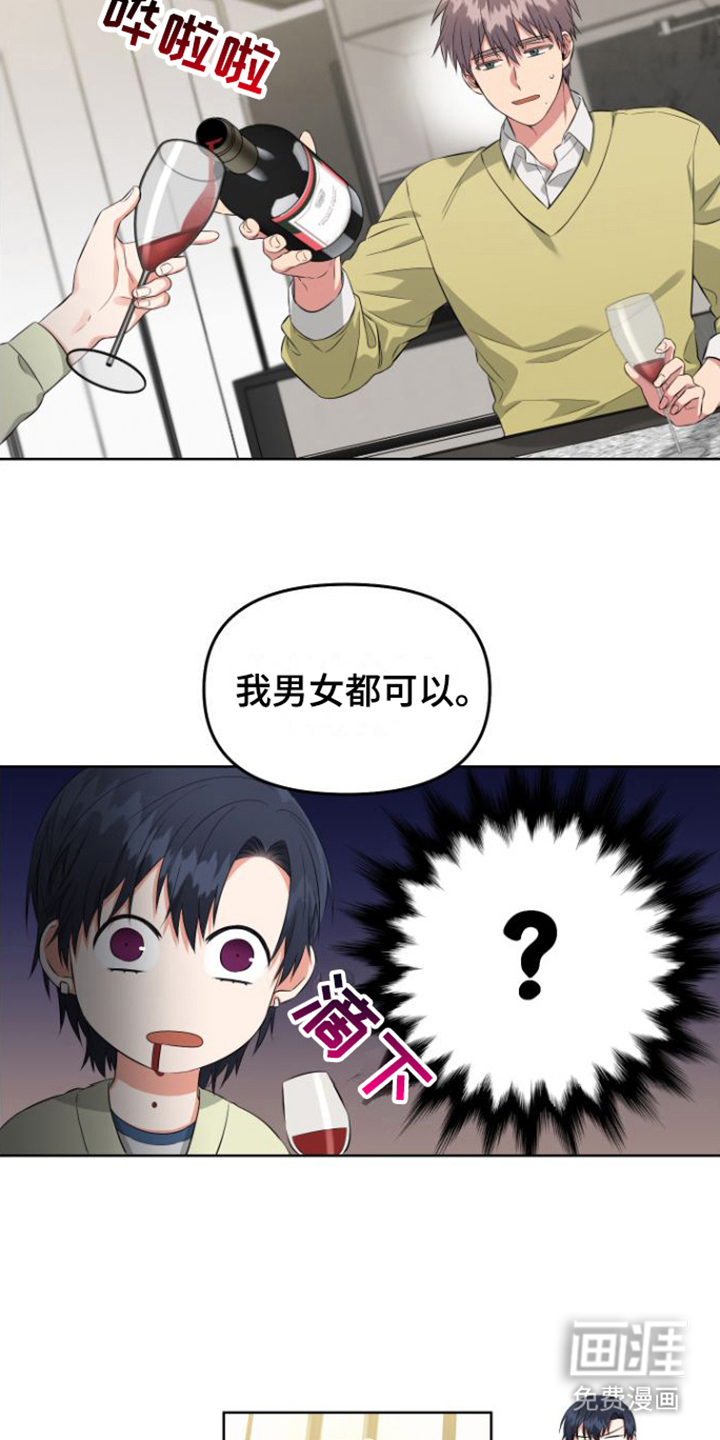 第4话8