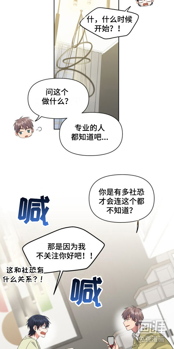第4话9
