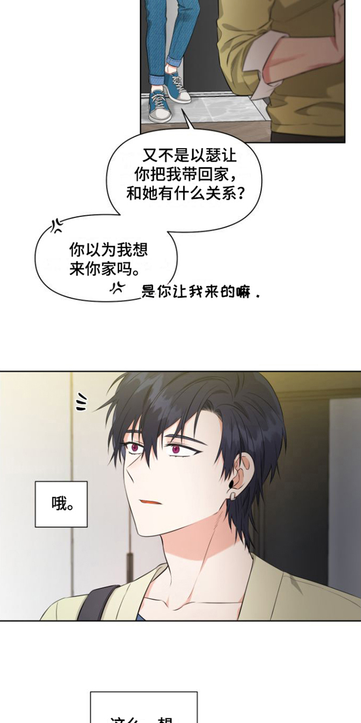 第3话10
