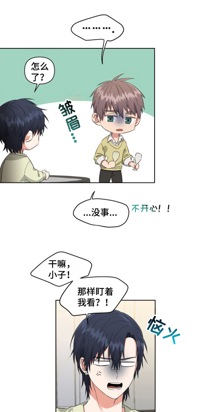 第3话14