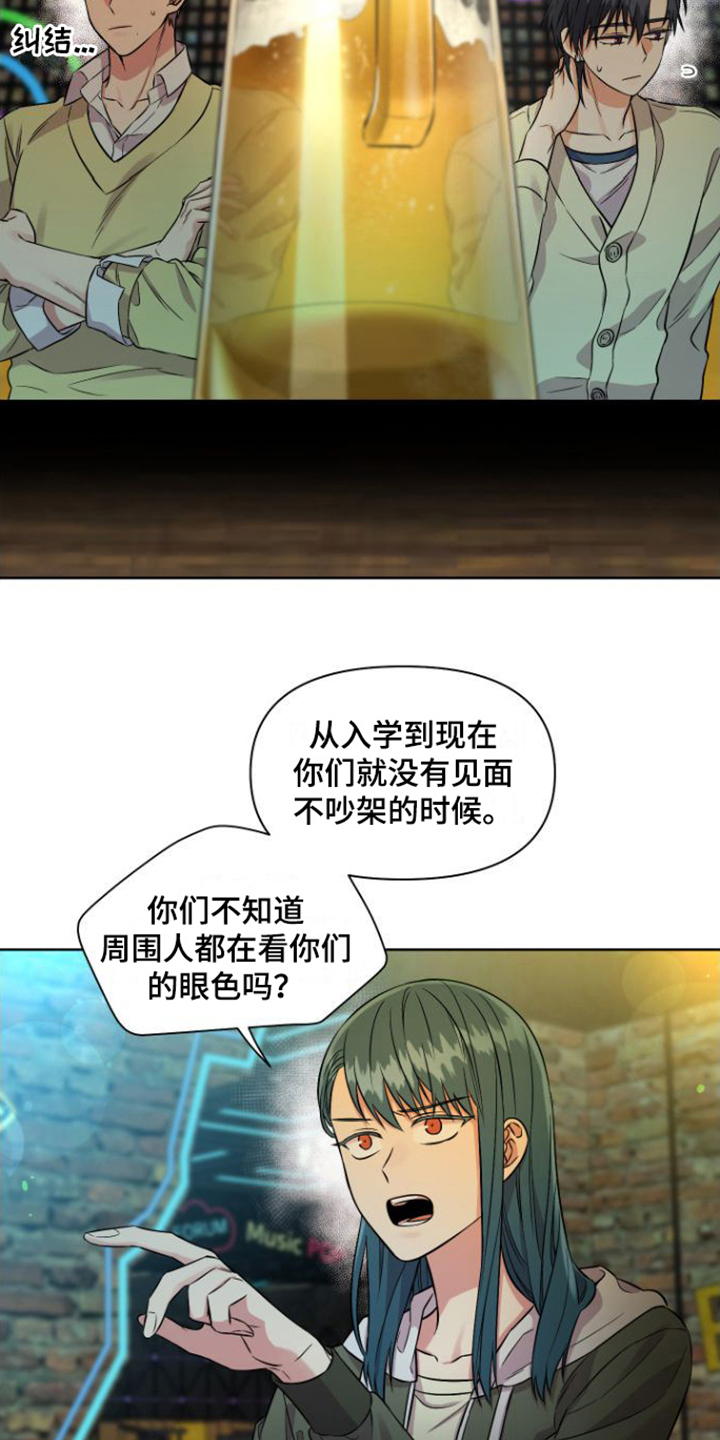 第3话2