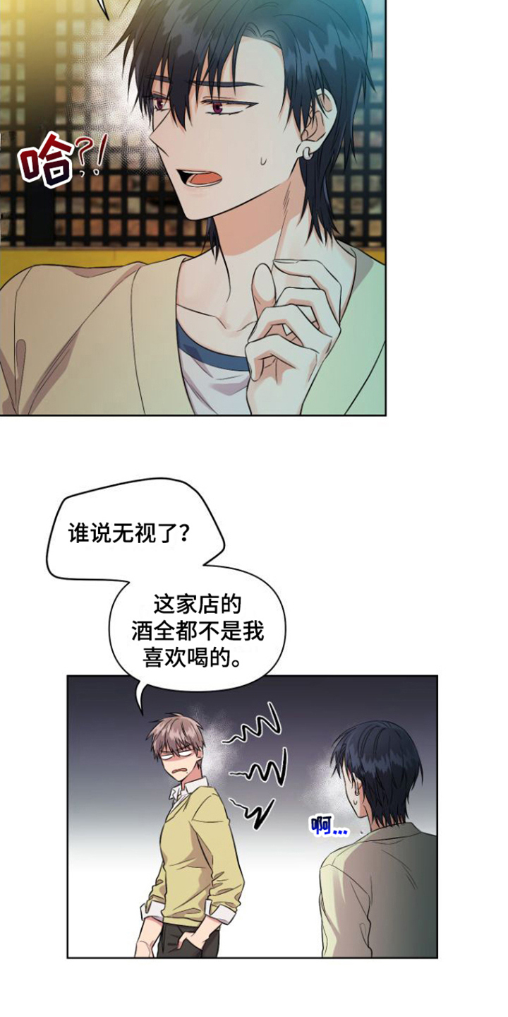 第3话7