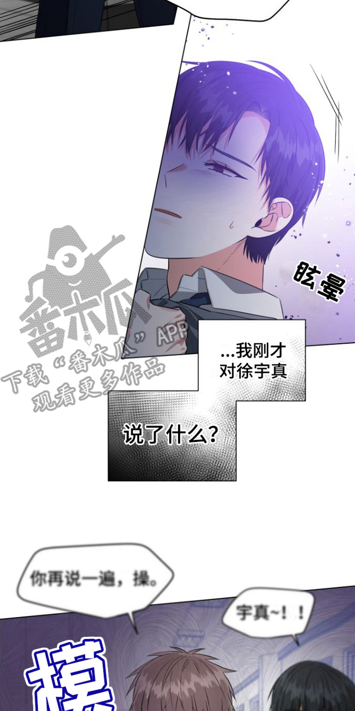 第2话1