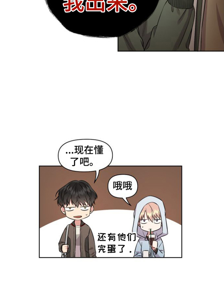 第2话15