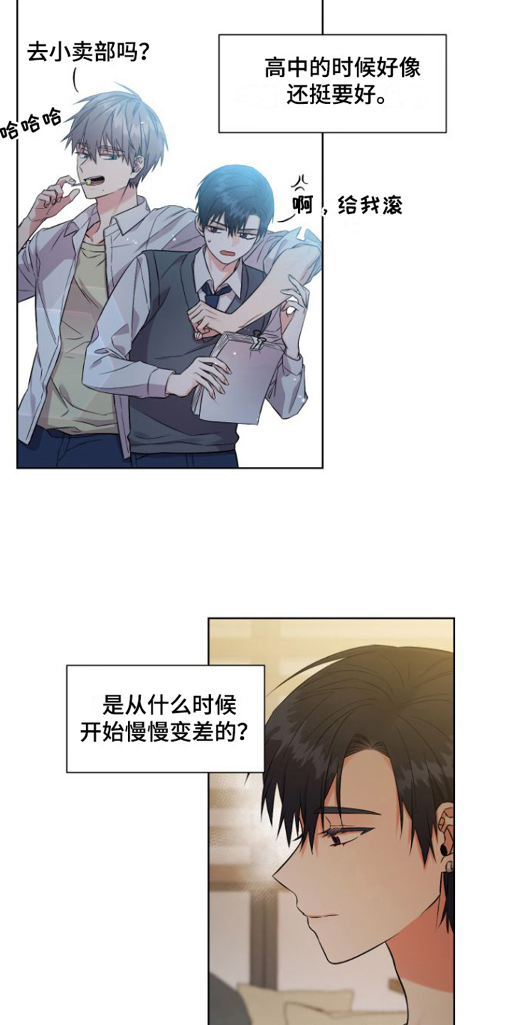 第2话2