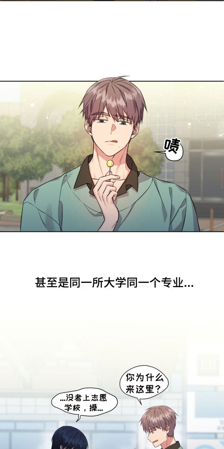 第1话10