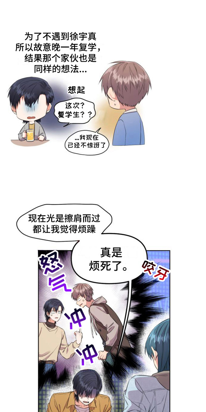 第1话12