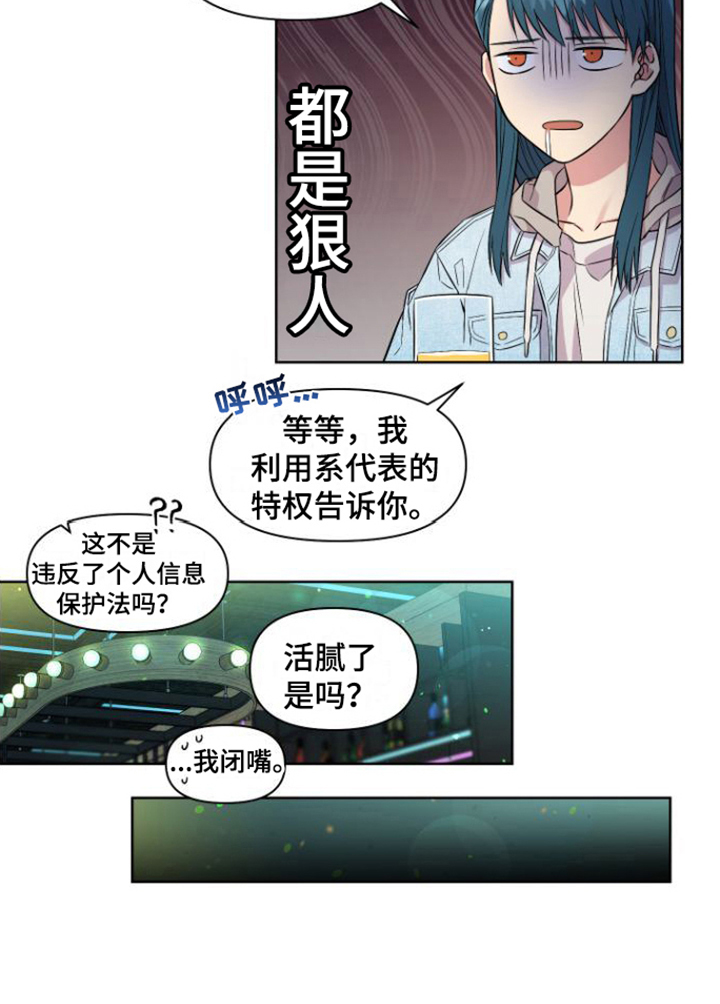 第1话18