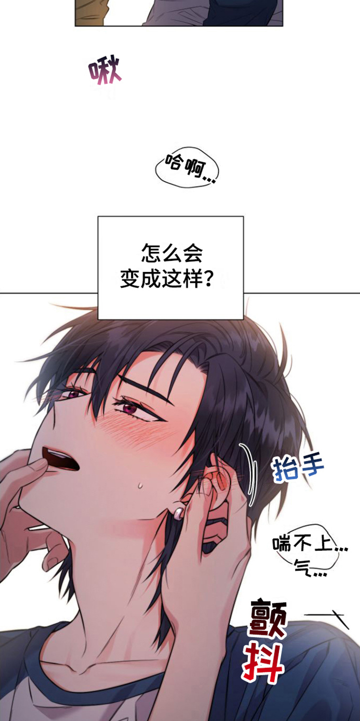 第1话2