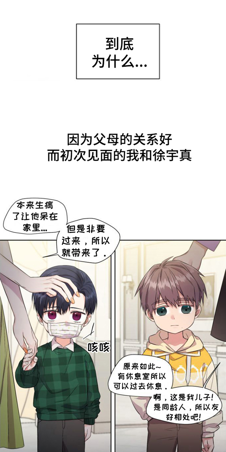 第1话4