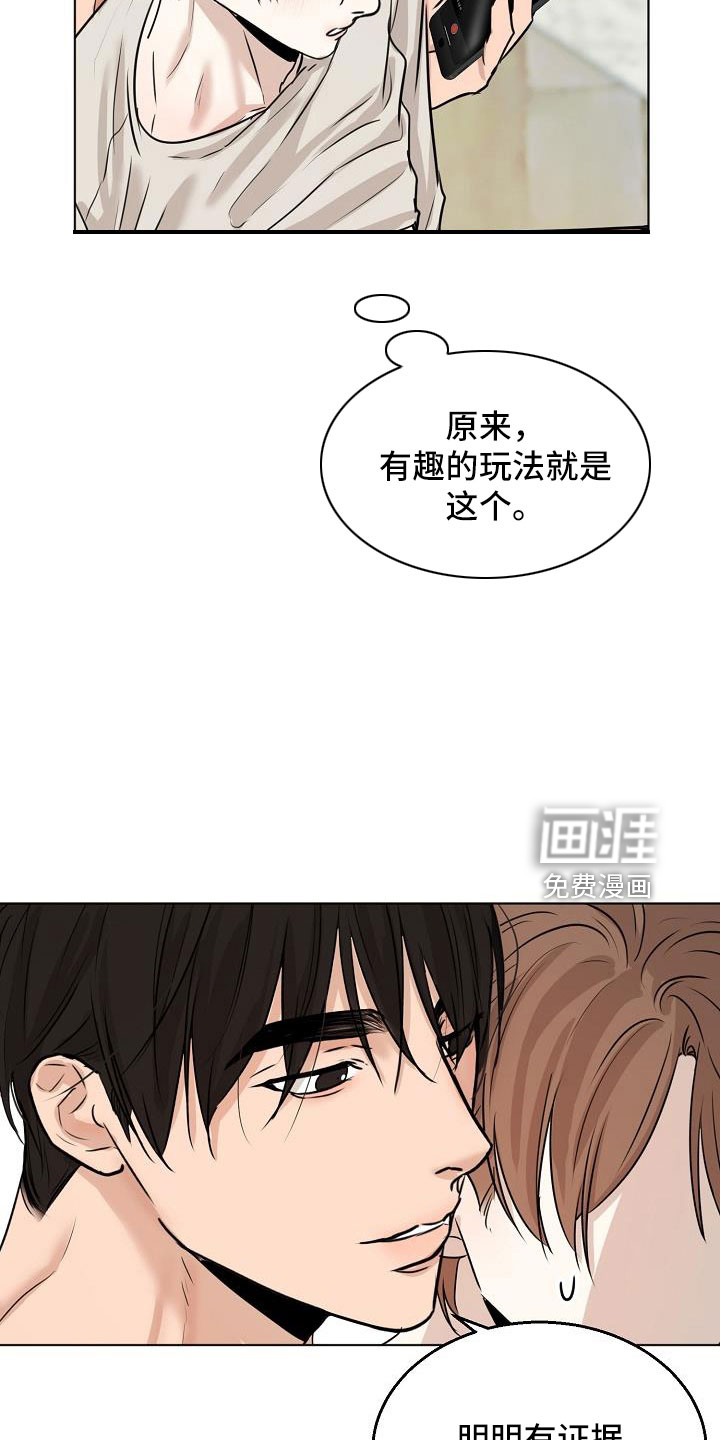 第136话10