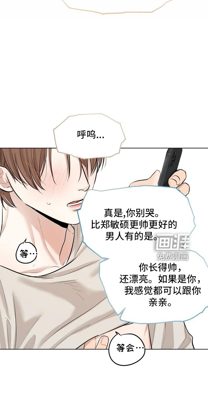 第136话15