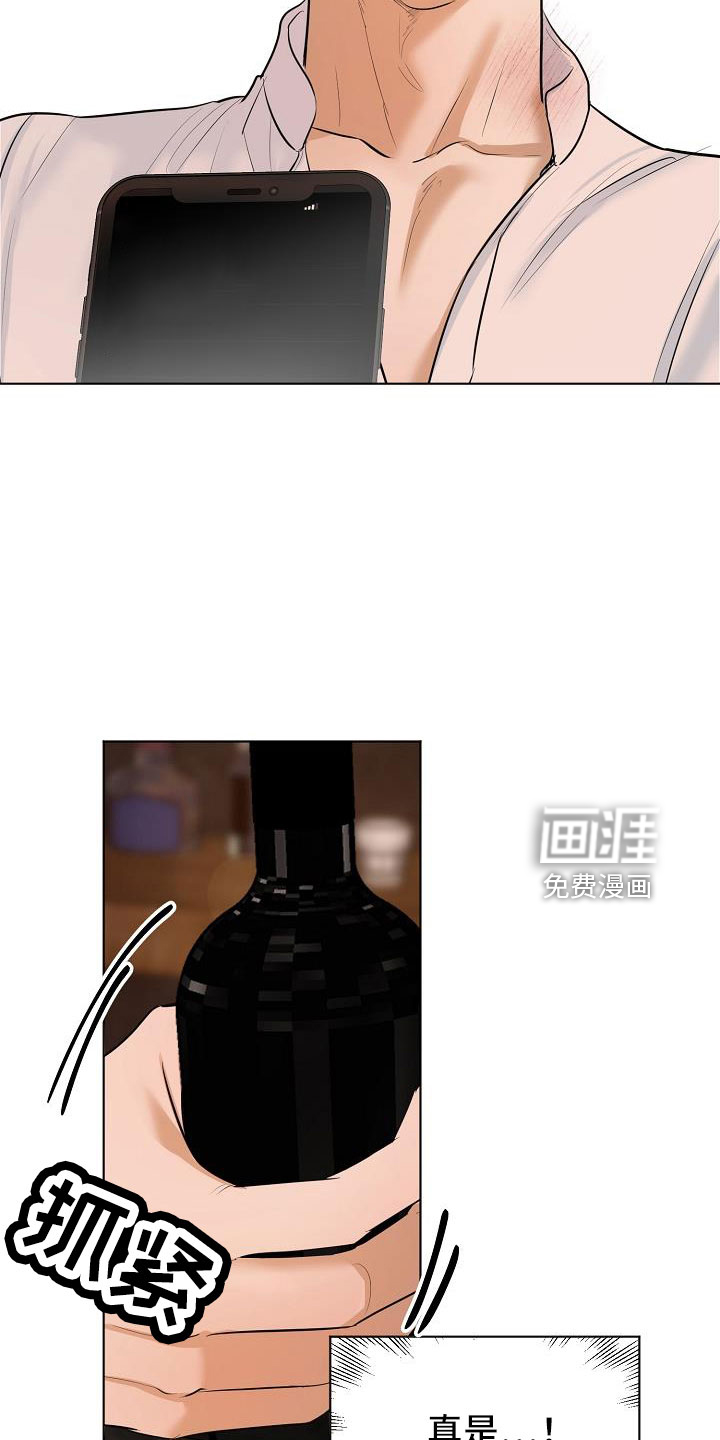 第136话26