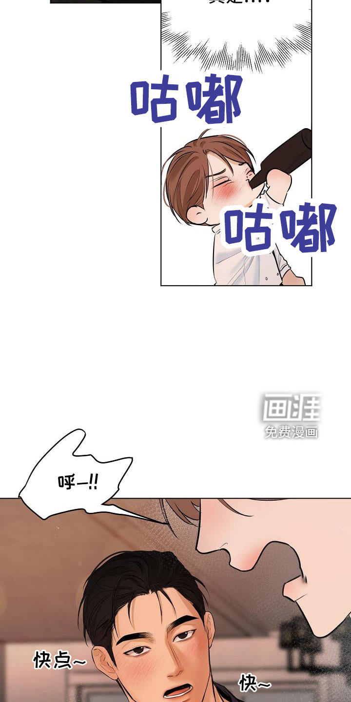 第136话27