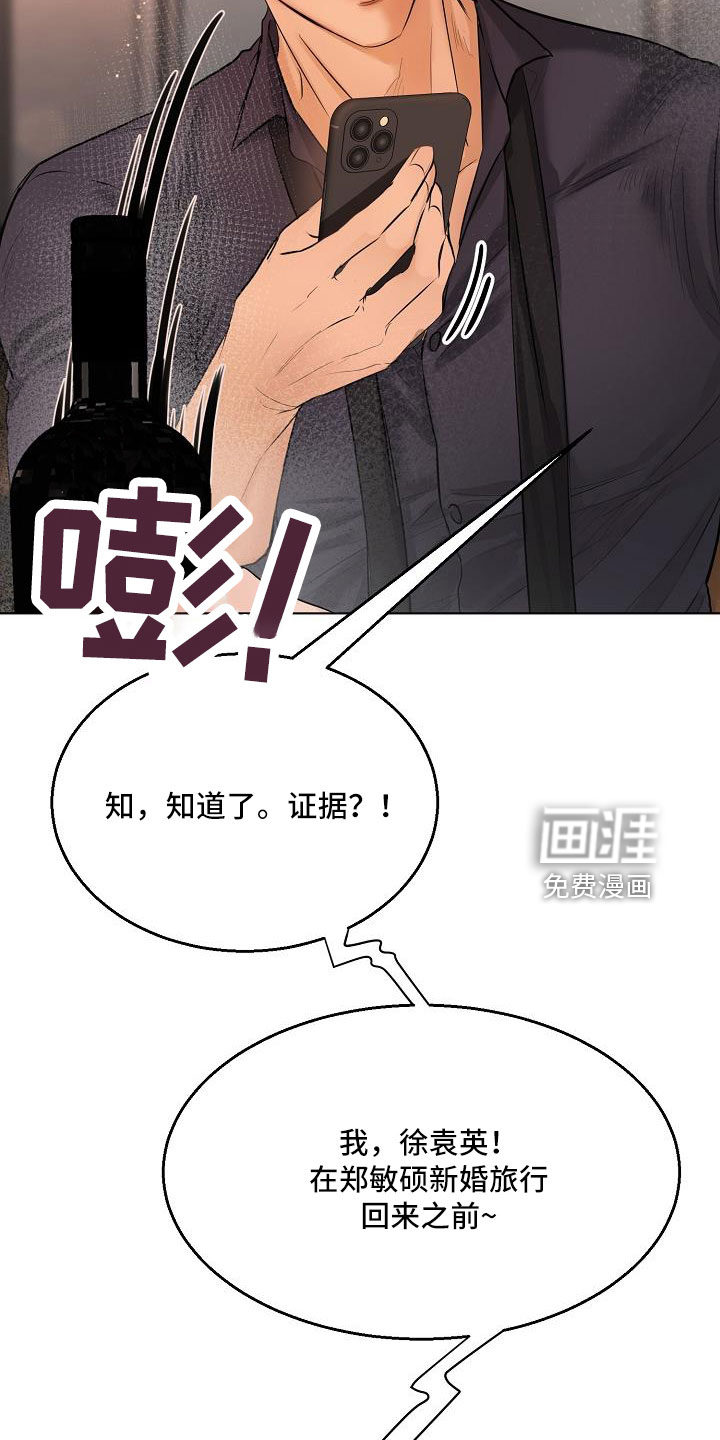 第136话28