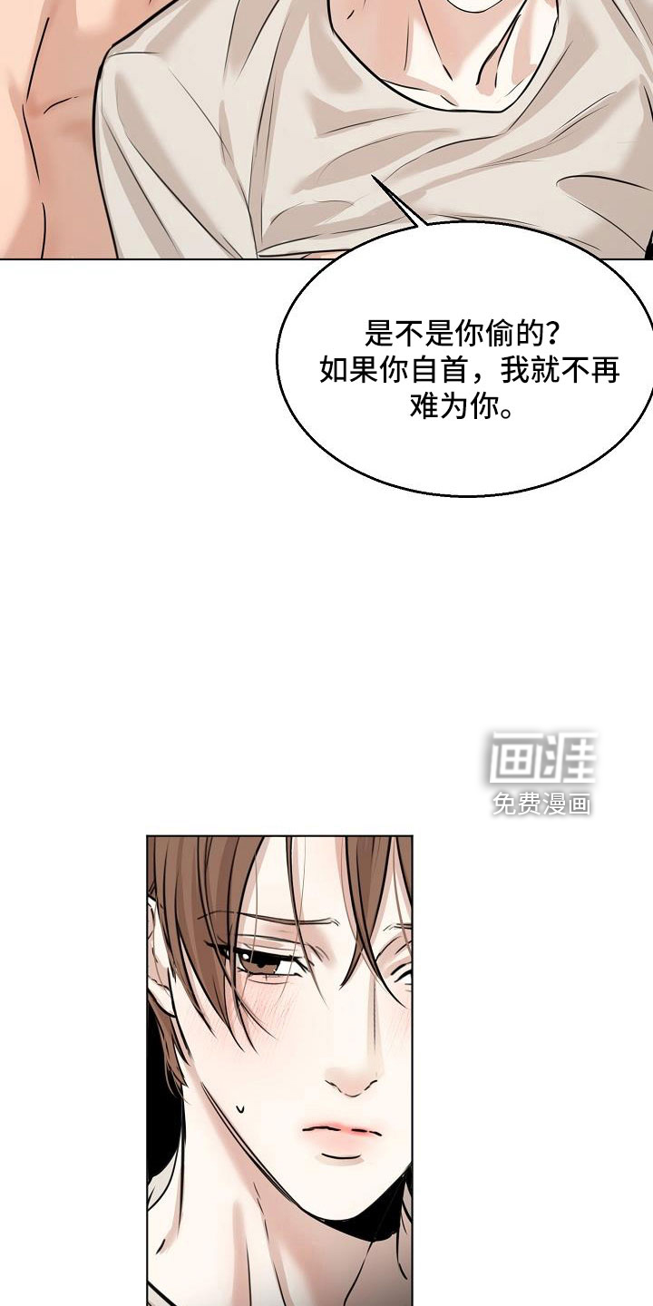 第136话8