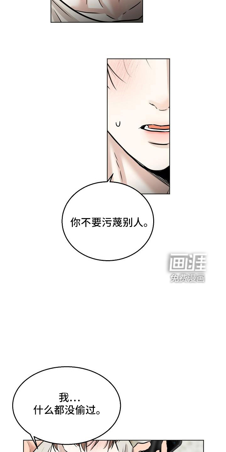第136话9