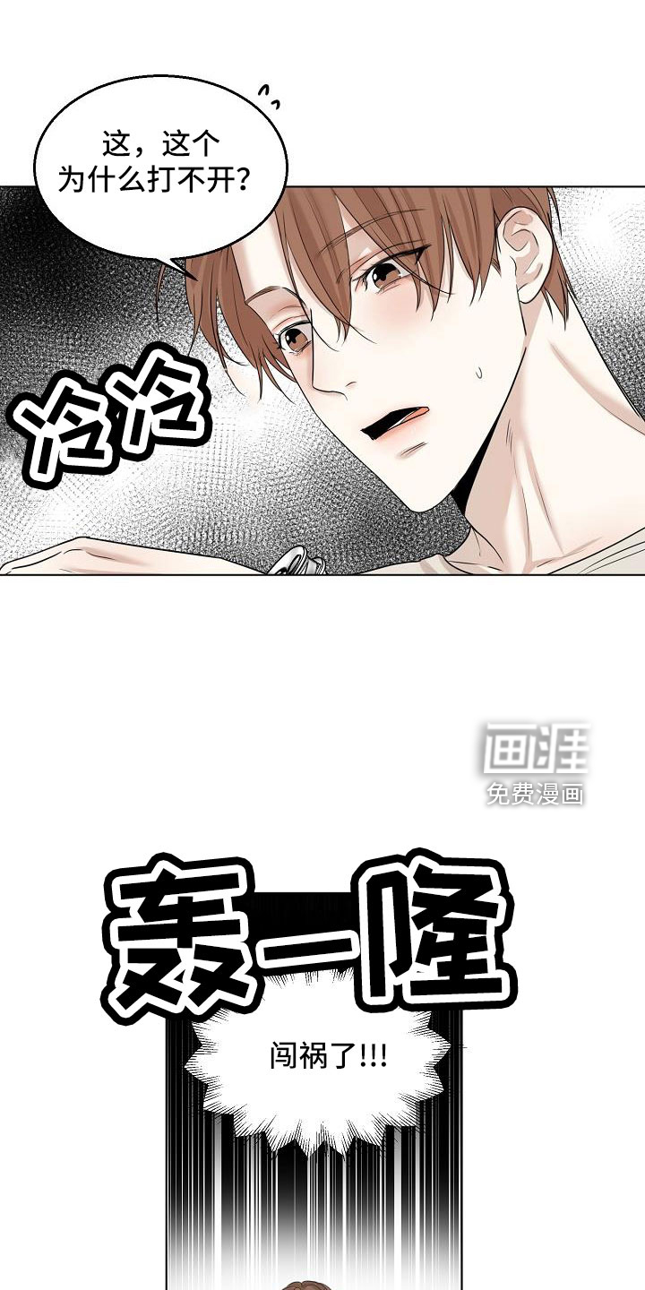 第135话15