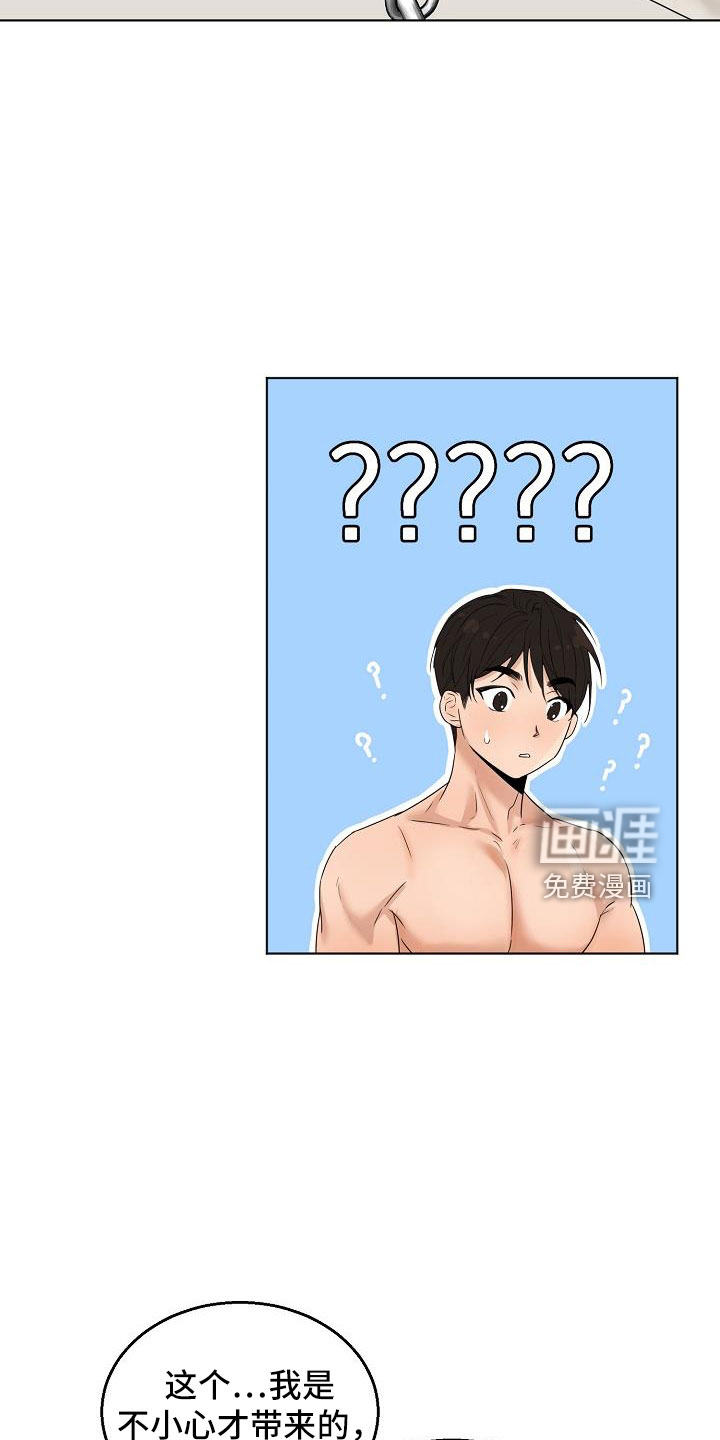 第135话20