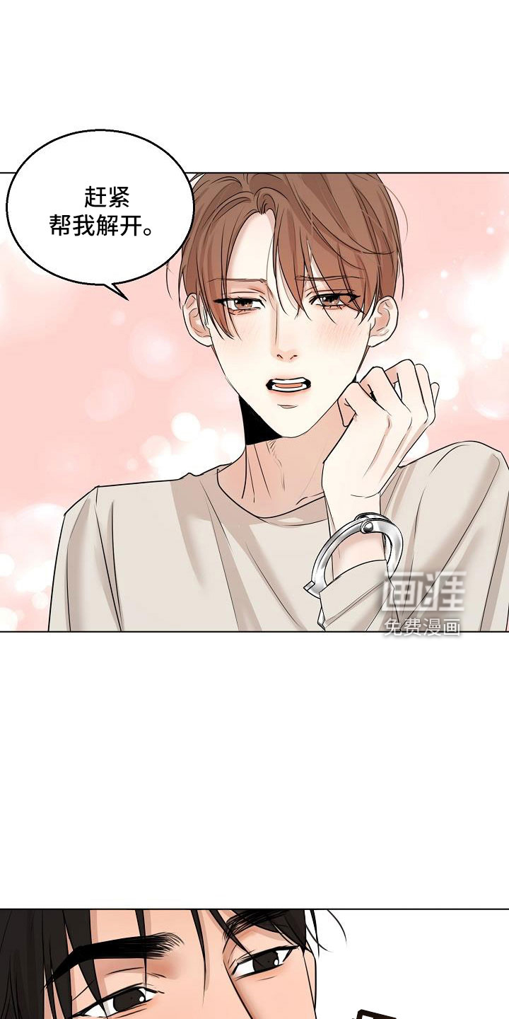 第135话23