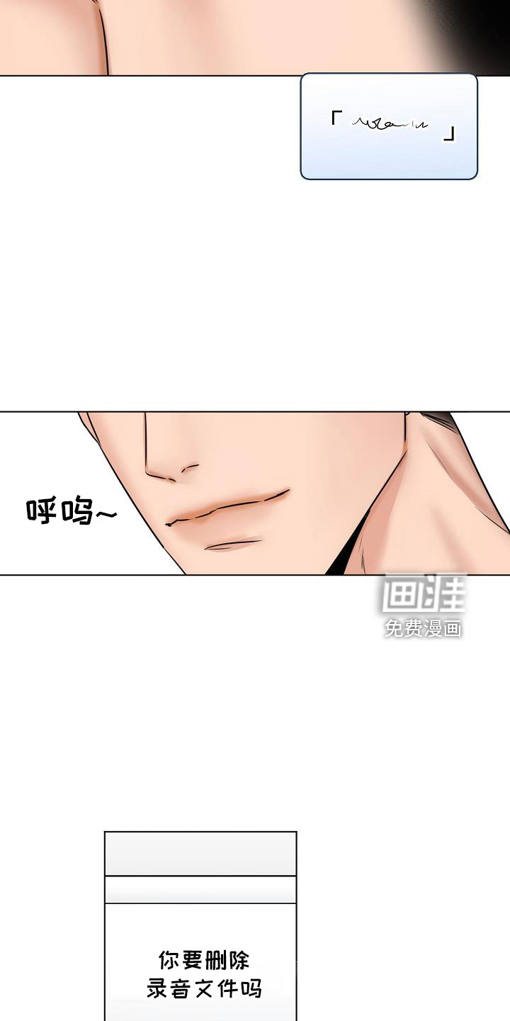第135话3