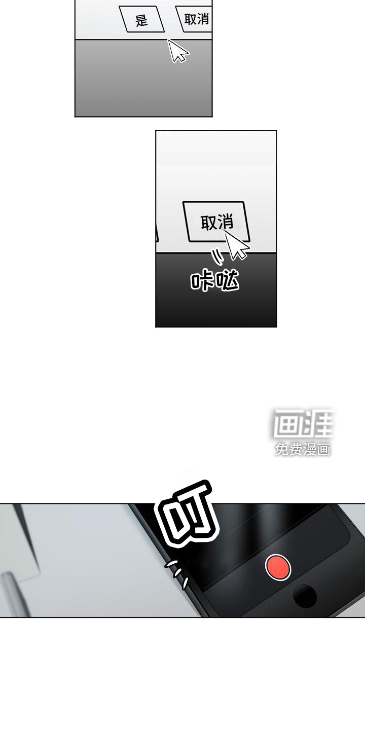 第135话4