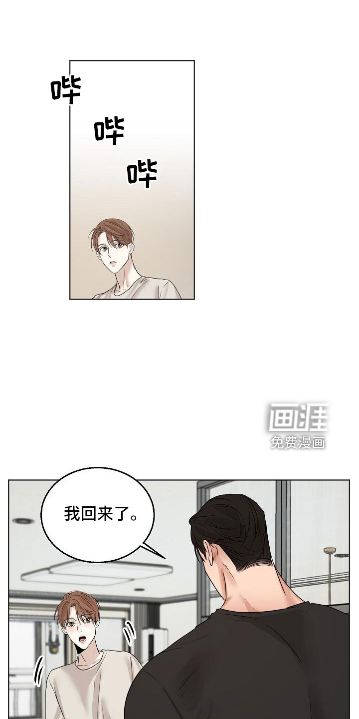 第135话5