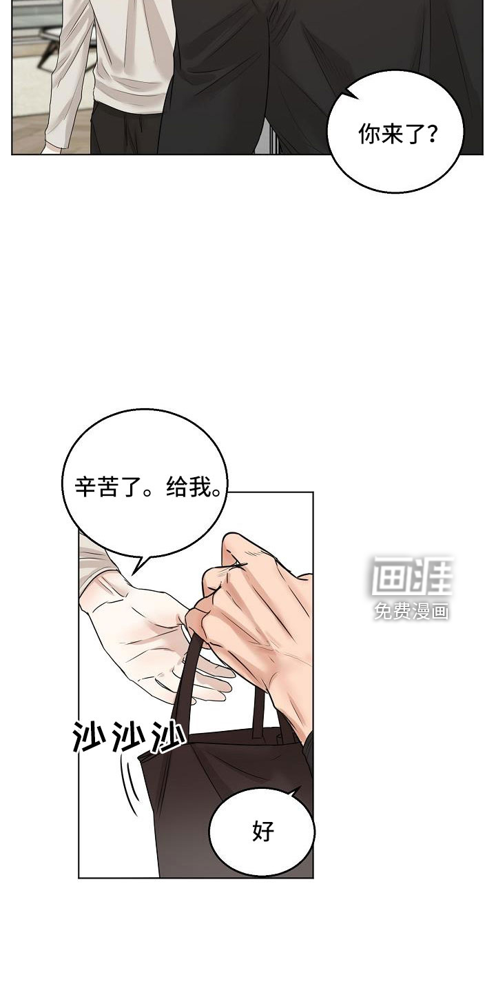 第135话6