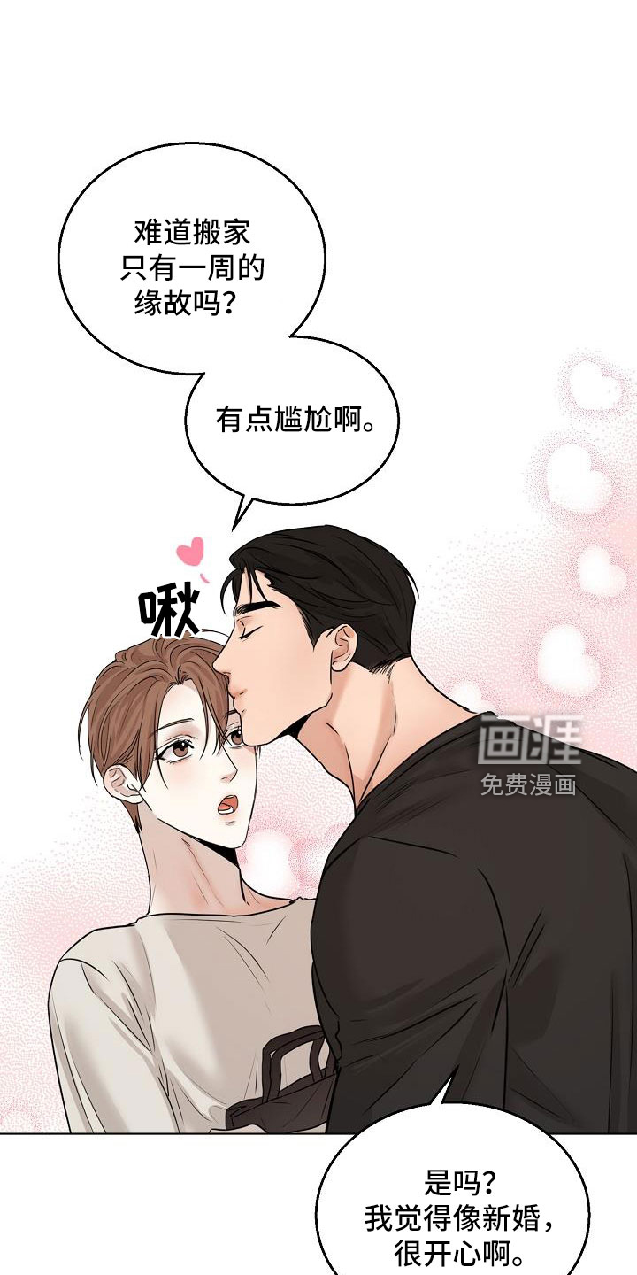 第135话7