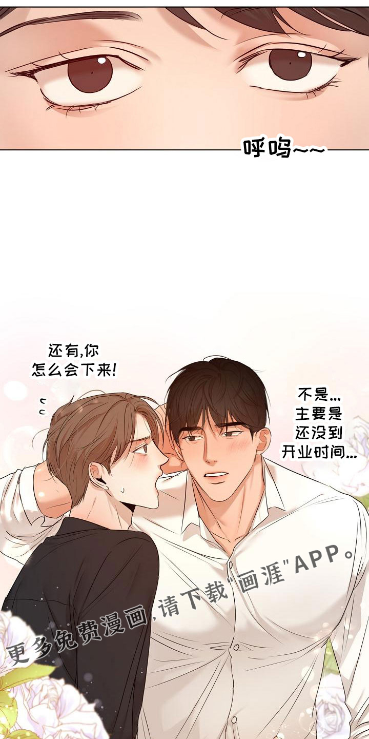 第133话10
