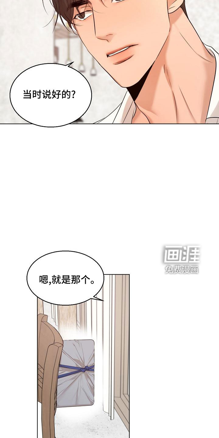 第133话14