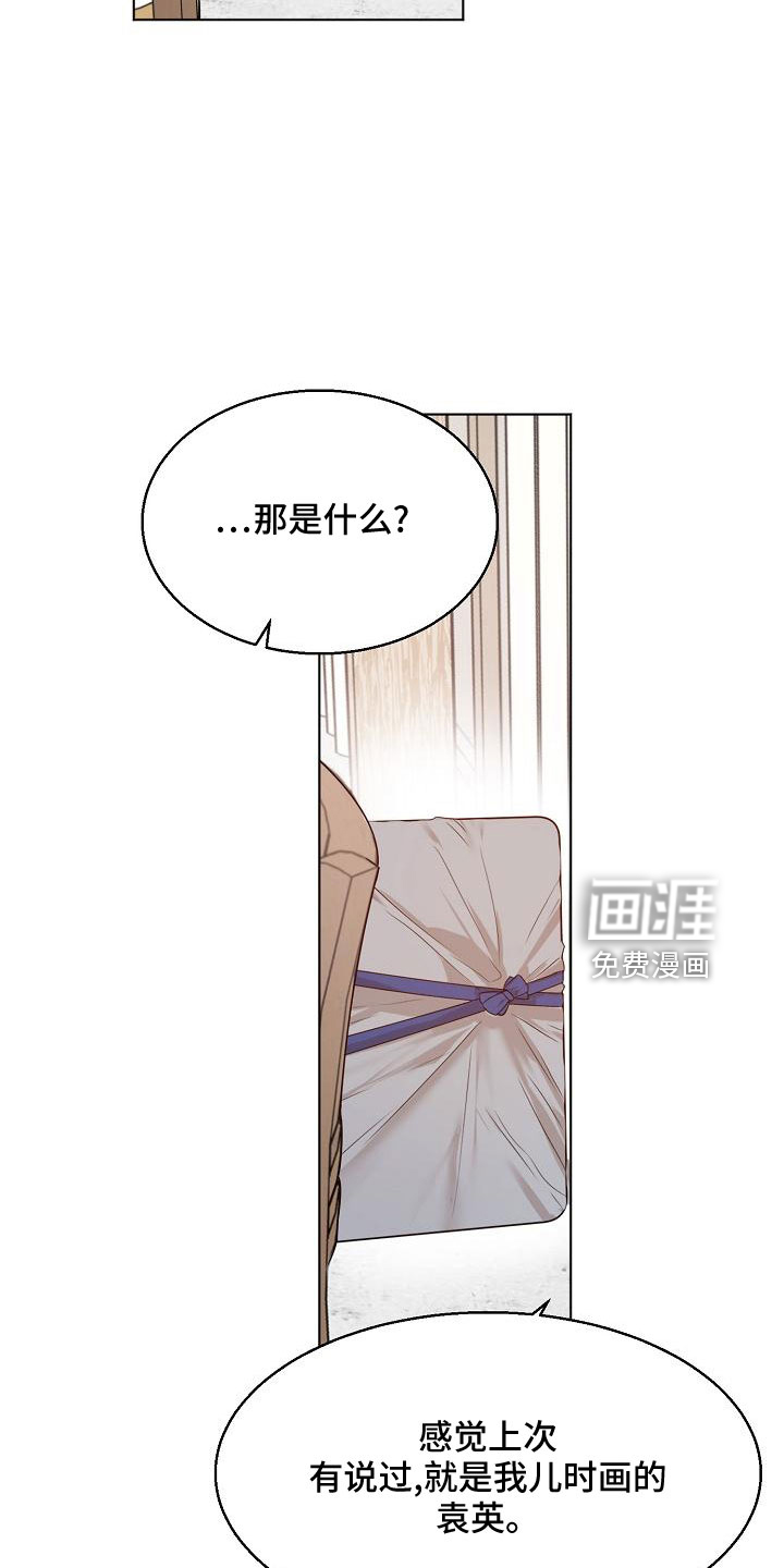 第133话15