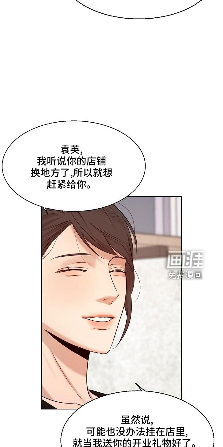 第133话16