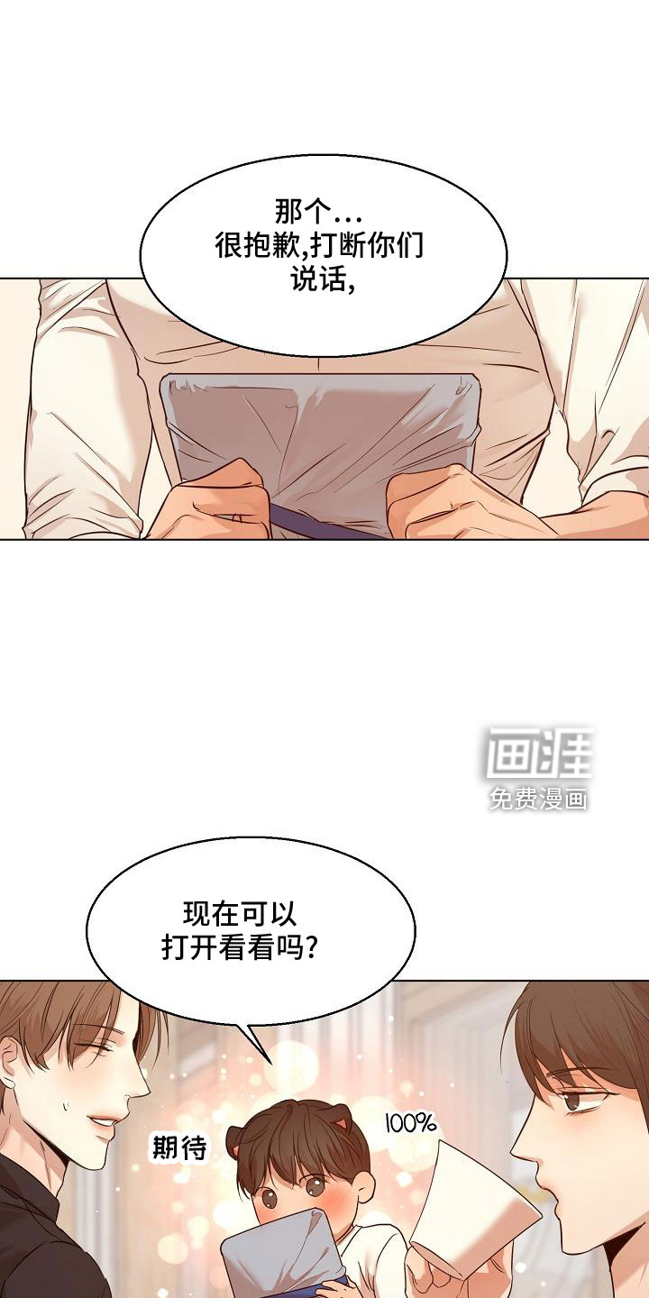 第133话18