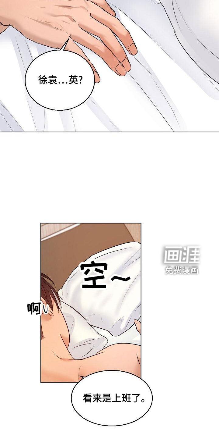 第133话2