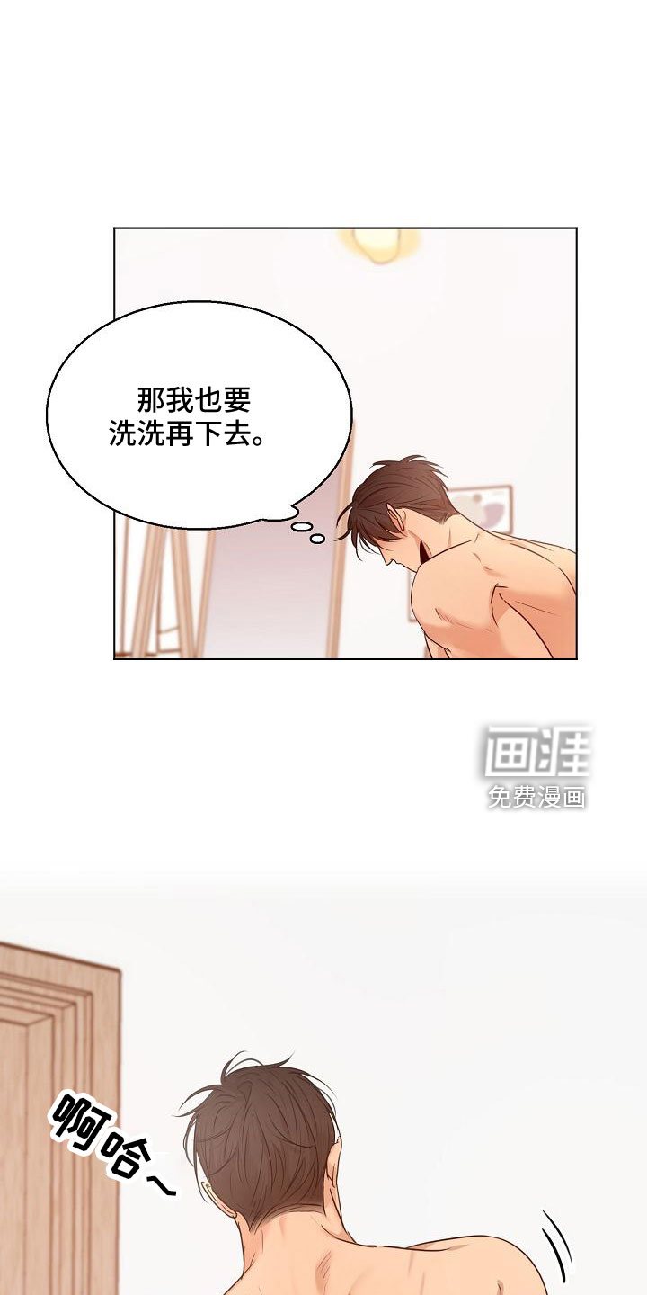 第133话3