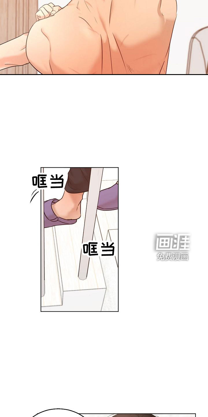 第133话4