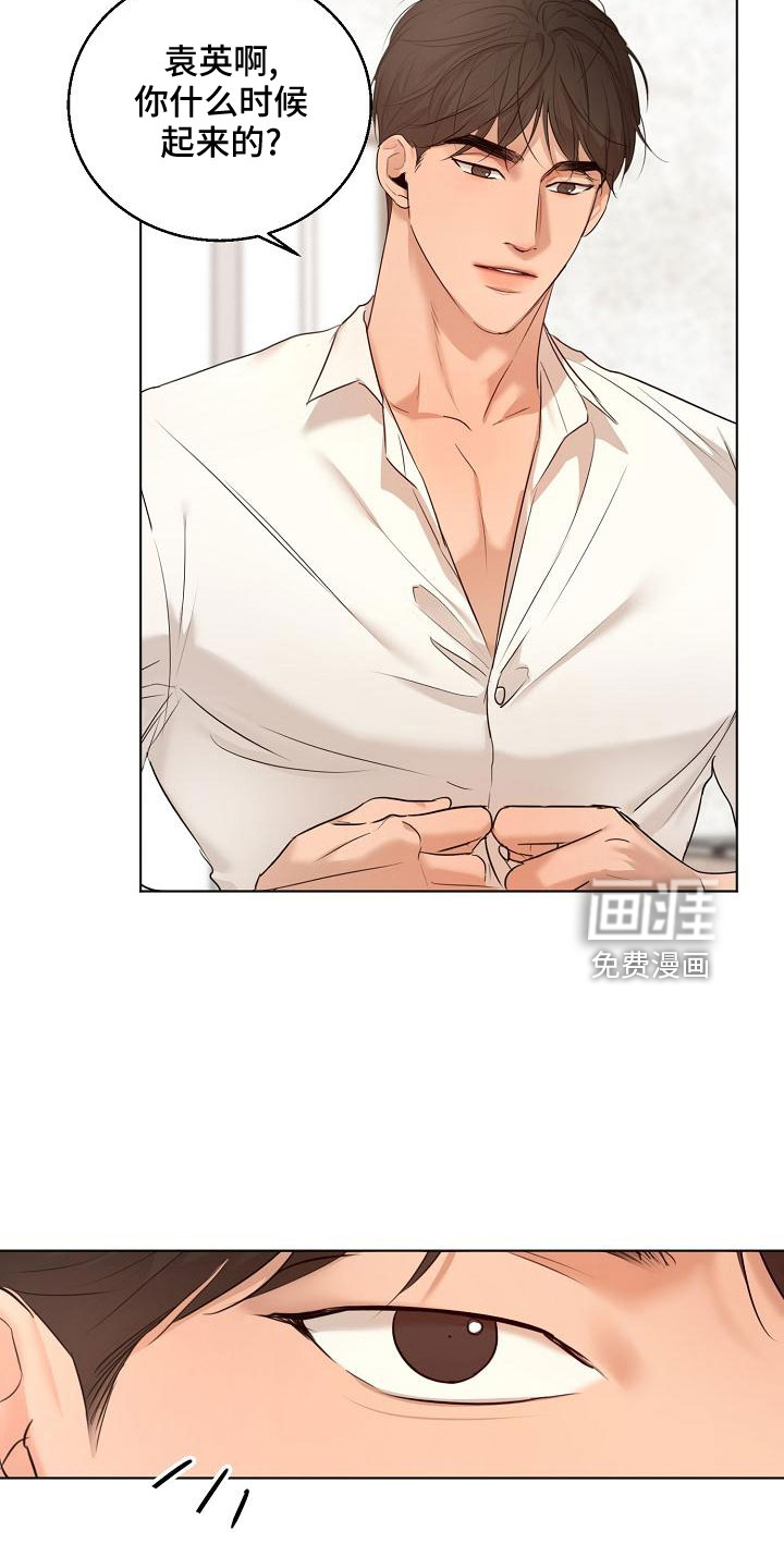 第133话5