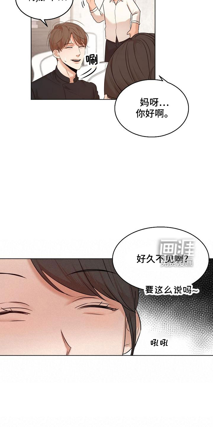 第133话7