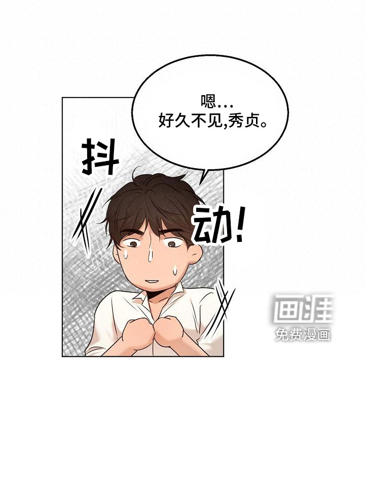 第133话8