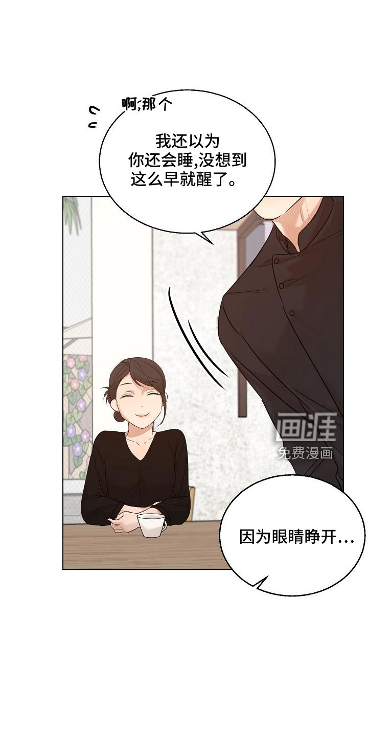 第133话9