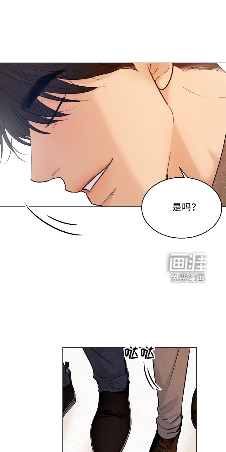 第129话11