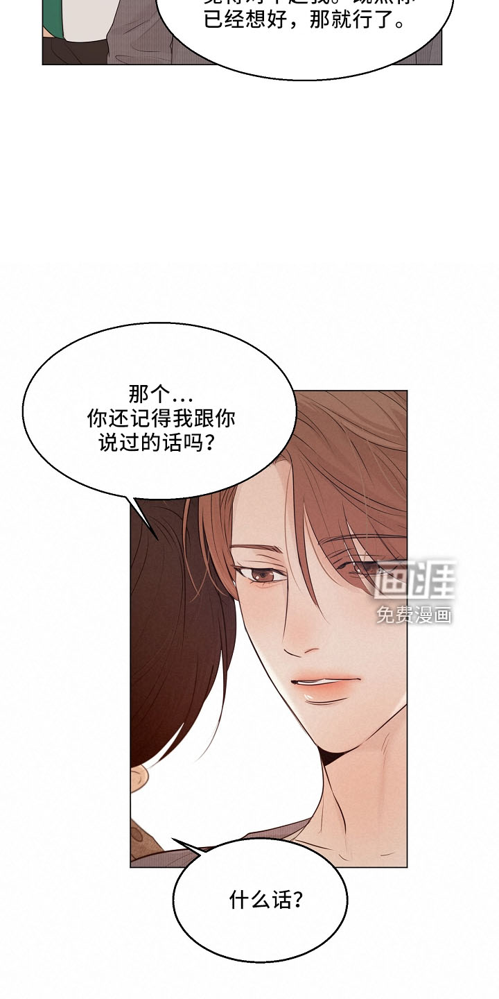 第129话13