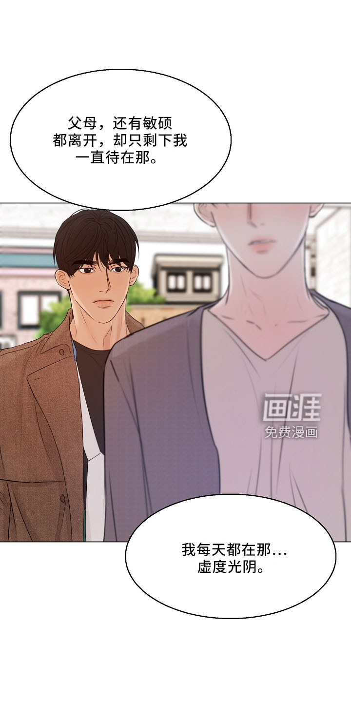 第129话15