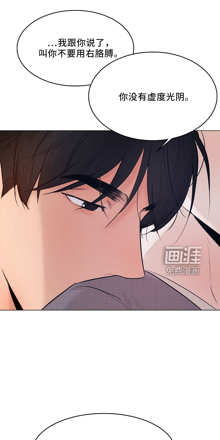 第129话20